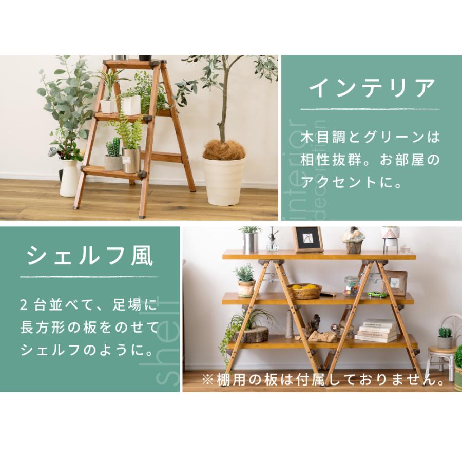 正規通販】【正規通販】脚立 アルミ おしゃれ 3段 踏み台 軽量