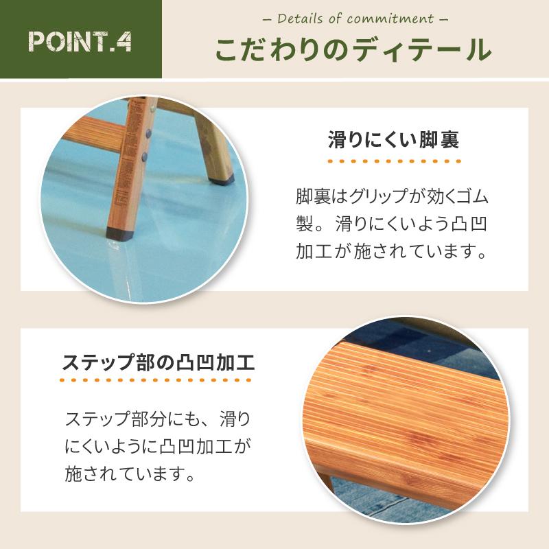 脚立 踏み台 折りたたみ アルミ 2段 ステップ 子供 足場台 折りたたみステップ おしゃれ ステップ台 スツール 軽量 シンプル 木目調 敬老の日 ギフト プレゼント |  | 10