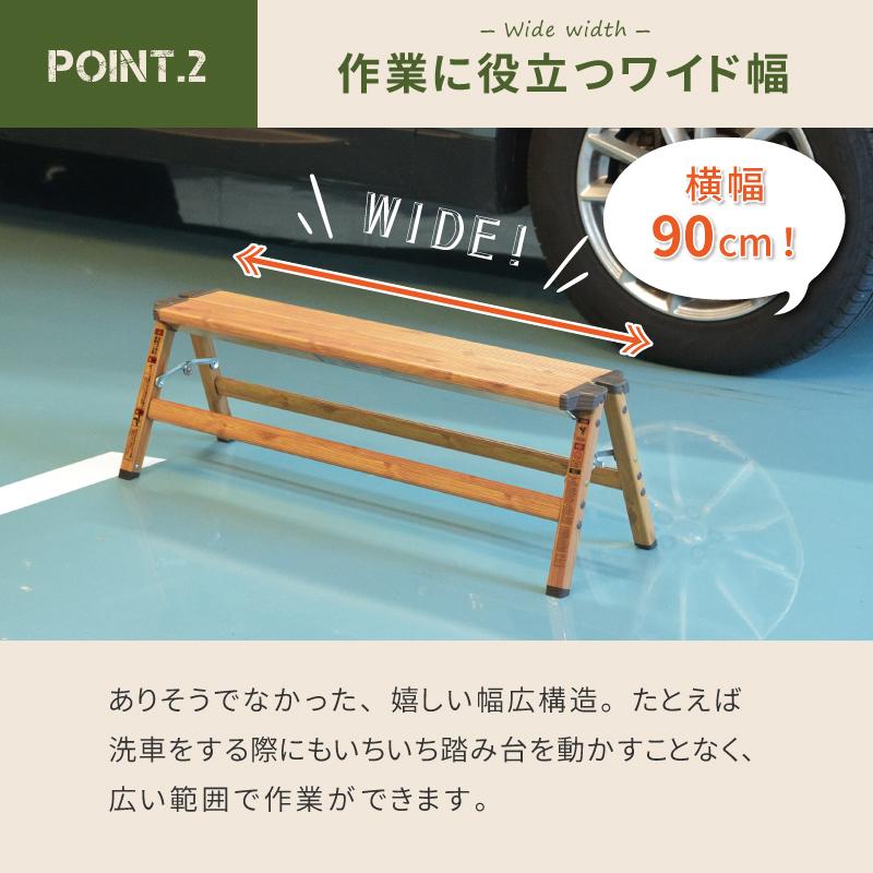 脚立 踏み台 折りたたみ アルミ 2段 ステップ 子供 足場台 折りたたみステップ おしゃれ ステップ台 スツール 軽量 シンプル 木目調 敬老の日 ギフト プレゼント |  | 04