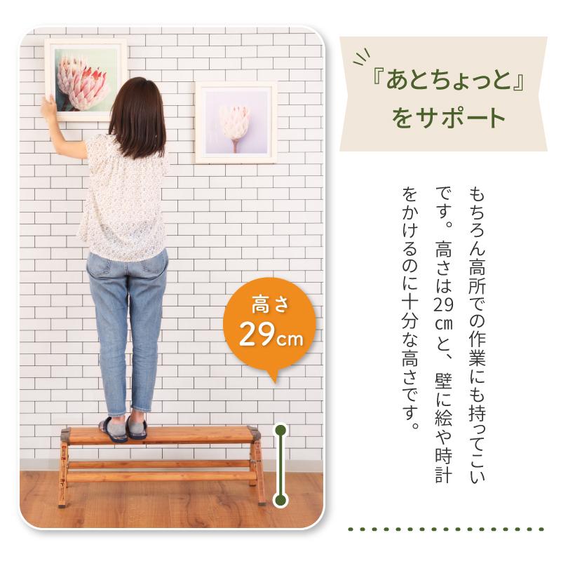 脚立 踏み台 折りたたみ アルミ 2段 ステップ 子供 足場台 折りたたみステップ おしゃれ ステップ台 スツール 軽量 シンプル 木目調 敬老の日 ギフト プレゼント |  | 06