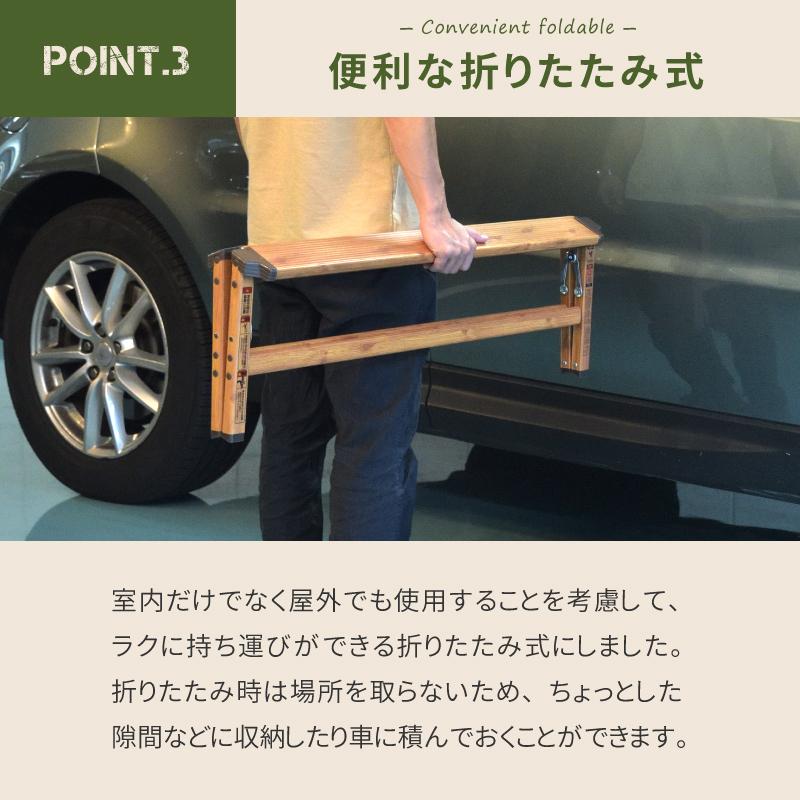 脚立 踏み台 折りたたみ アルミ 2段 ステップ 子供 足場台 折りたたみステップ おしゃれ ステップ台 スツール 軽量 シンプル 木目調 敬老の日 ギフト プレゼント |  | 08