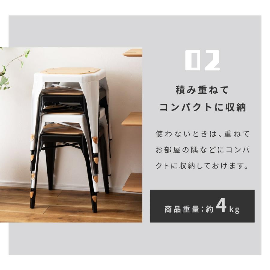 東谷 スツール 木製 椅子 おしゃれ スタッキングチェア スタッキング