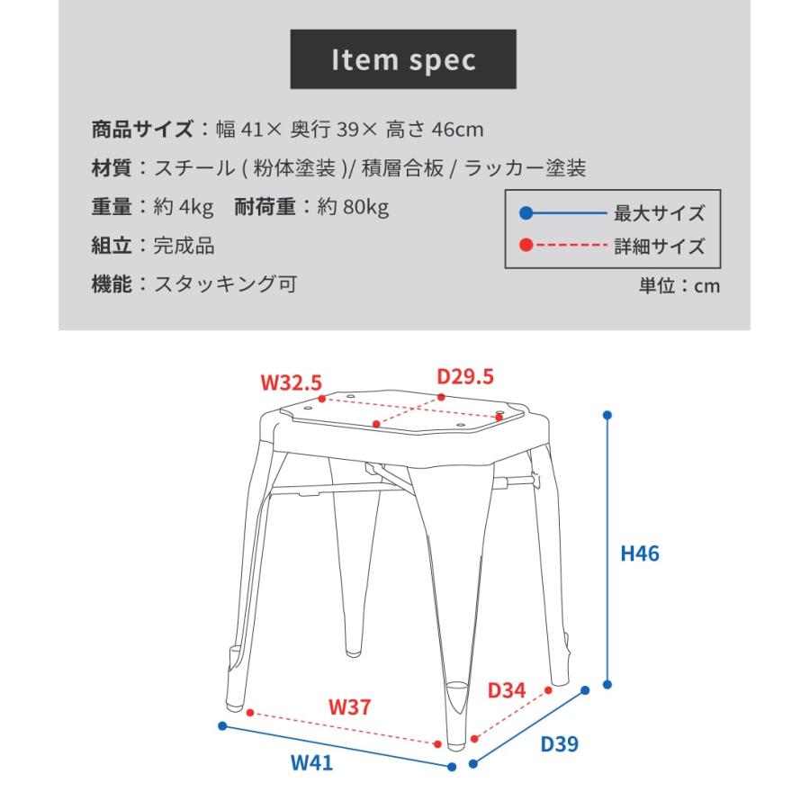 東谷 スツール 木製 椅子 おしゃれ スタッキングチェア スタッキング 