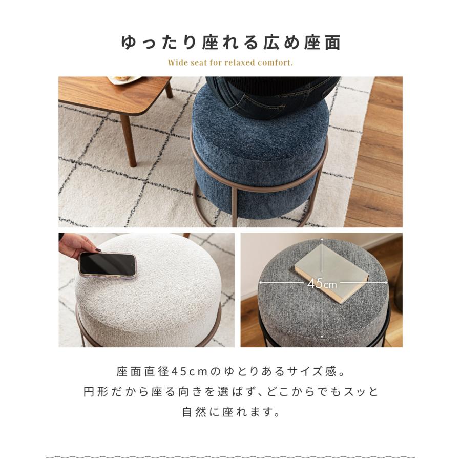 東谷 スツール おしゃれ 丸 円形 円柱 スタッキング 積み重ね 来客用