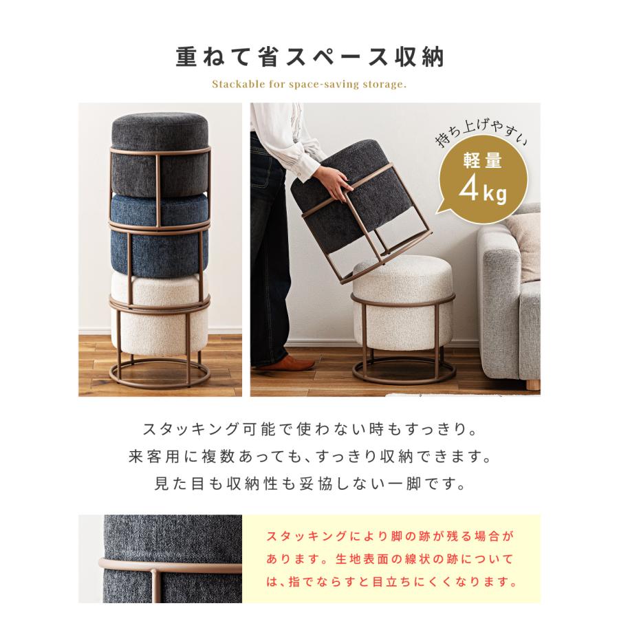 東谷 スツール おしゃれ 丸 円形 円柱 スタッキング 積み重ね 来客用