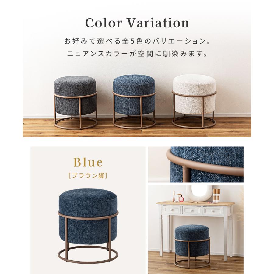 東谷 スツール おしゃれ 丸 円形 円柱 スタッキング 積み重ね 来客用