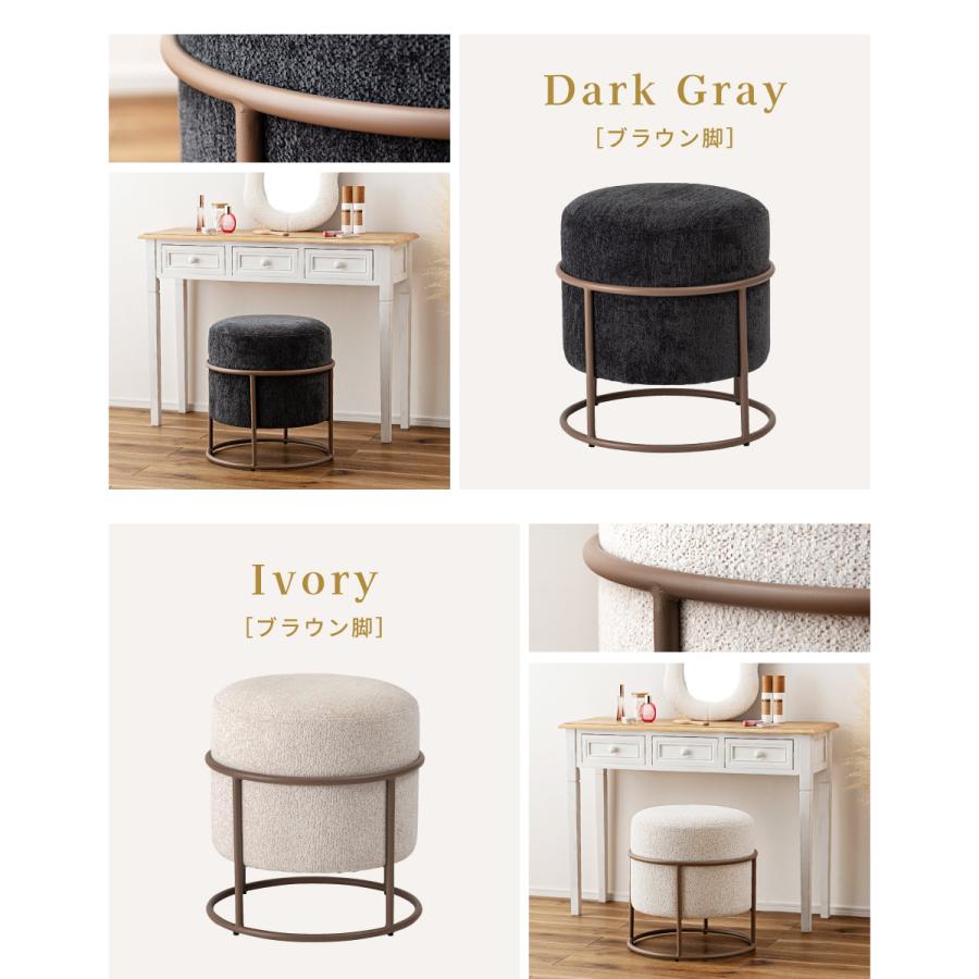 東谷 スツール おしゃれ 丸 円形 円柱 スタッキング 積み重ね 来客用