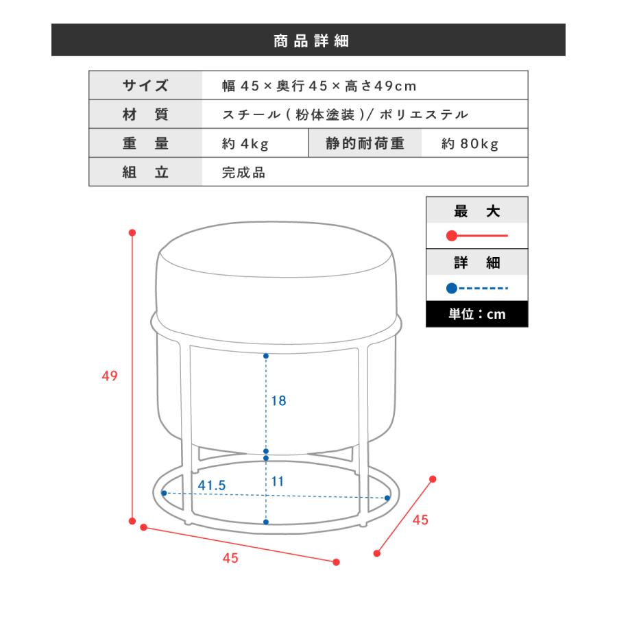 東谷 スツール おしゃれ 丸 円形 円柱 スタッキング 積み重ね 来客用