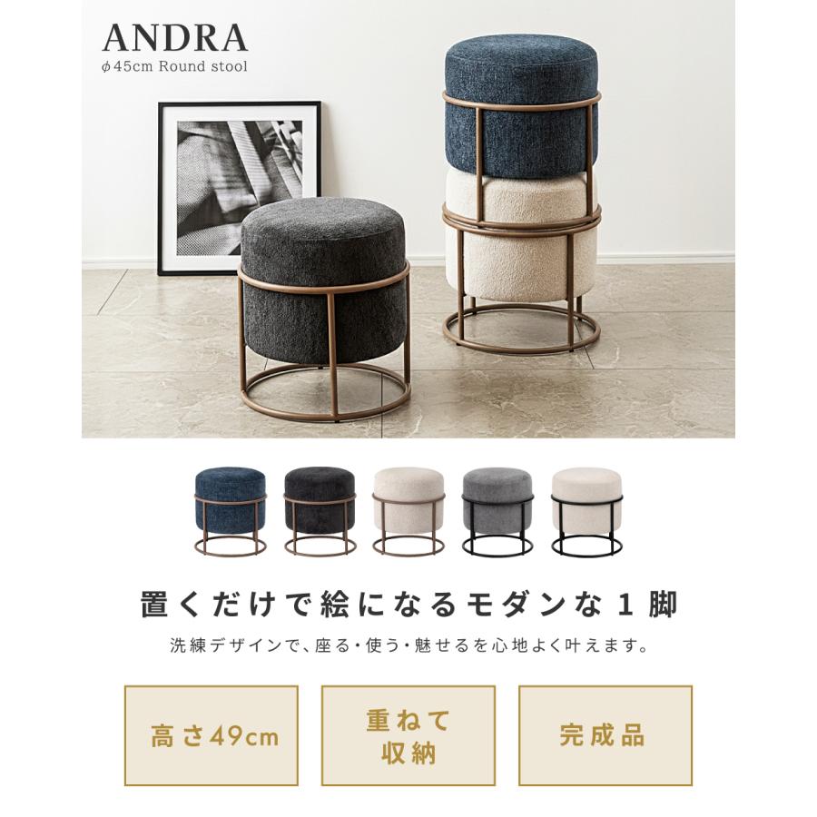 東谷 スツール おしゃれ 丸 円形 円柱 スタッキング 積み重ね 来客用