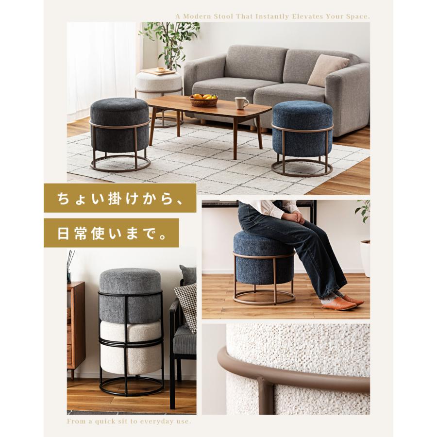 東谷 スツール おしゃれ 丸 円形 円柱 スタッキング 積み重ね 来客用