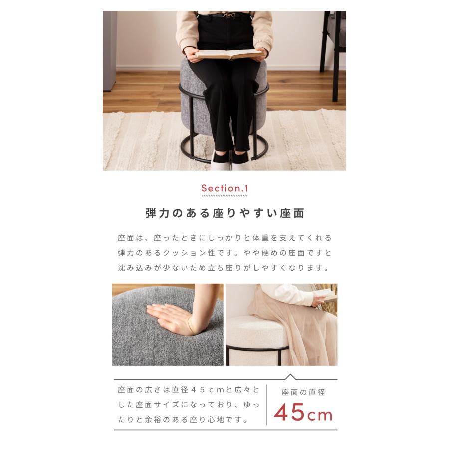 東谷 スツール おしゃれ 丸 円形 円柱 スタッキング 積み重ね