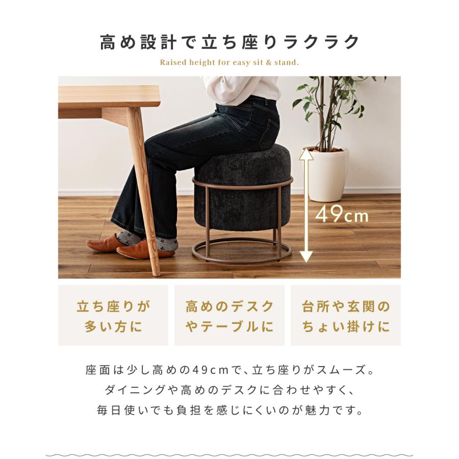 東谷 スツール おしゃれ 丸 円形 円柱 スタッキング 積み重ね 来客用