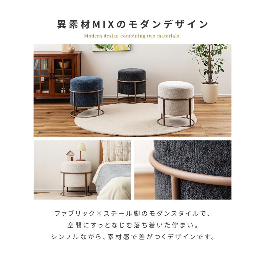 東谷 スツール おしゃれ 丸 円形 円柱 スタッキング 積み重ね 来客用