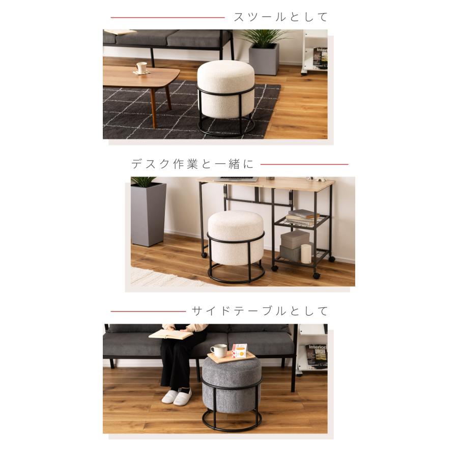 東谷 スツール おしゃれ 丸 円形 円柱 スタッキング 積み重ね 来客用