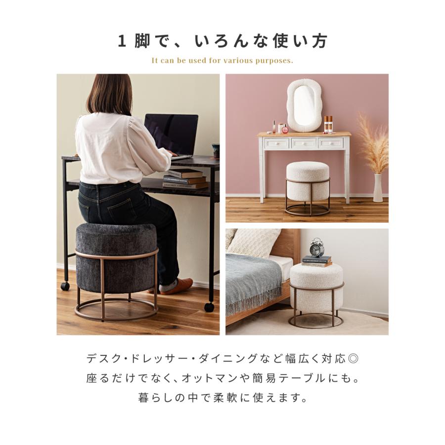 東谷 スツール おしゃれ 丸 円形 円柱 スタッキング 積み重ね 来客用