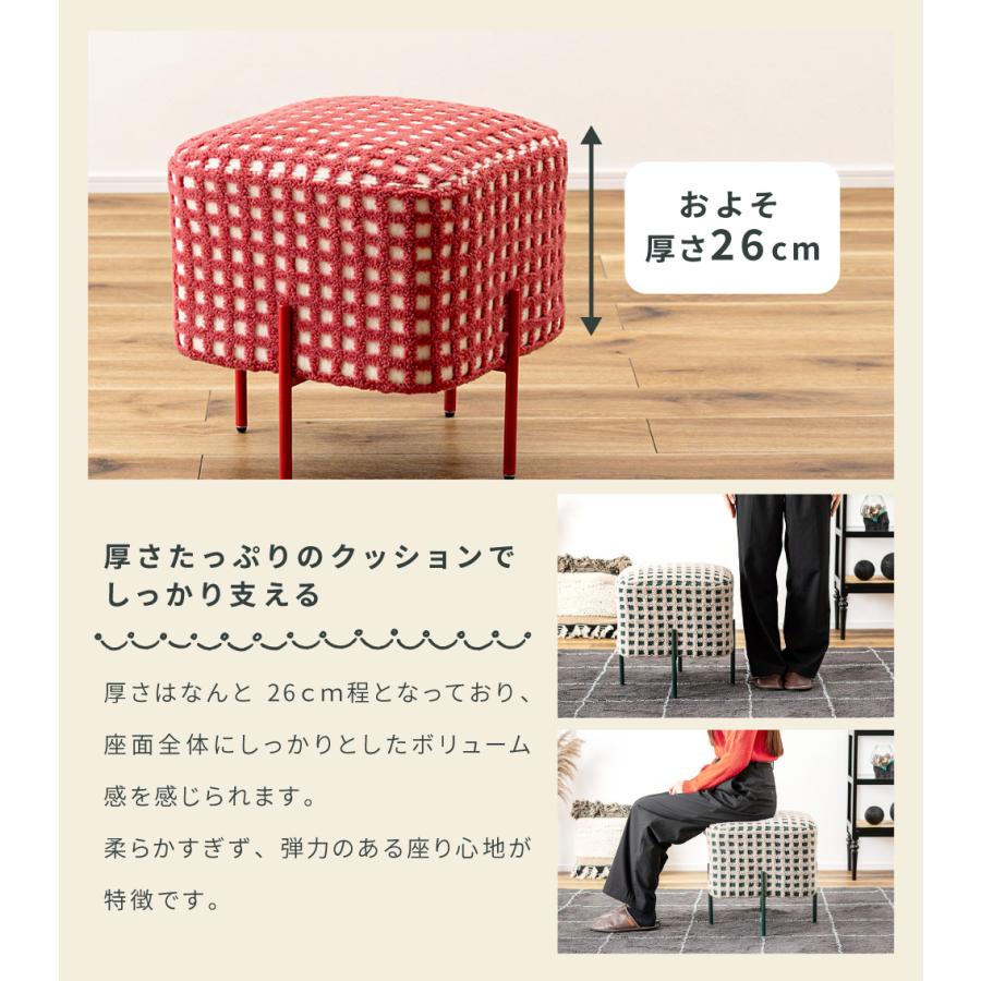 東谷 スツール 高さ45cm 椅子 おしゃれ チェック 柄 クッション