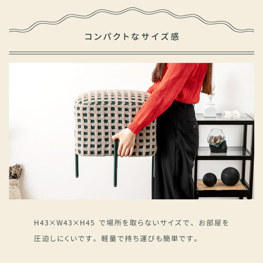 東谷 スツール 高さ45cm 椅子 おしゃれ チェック 柄 クッション
