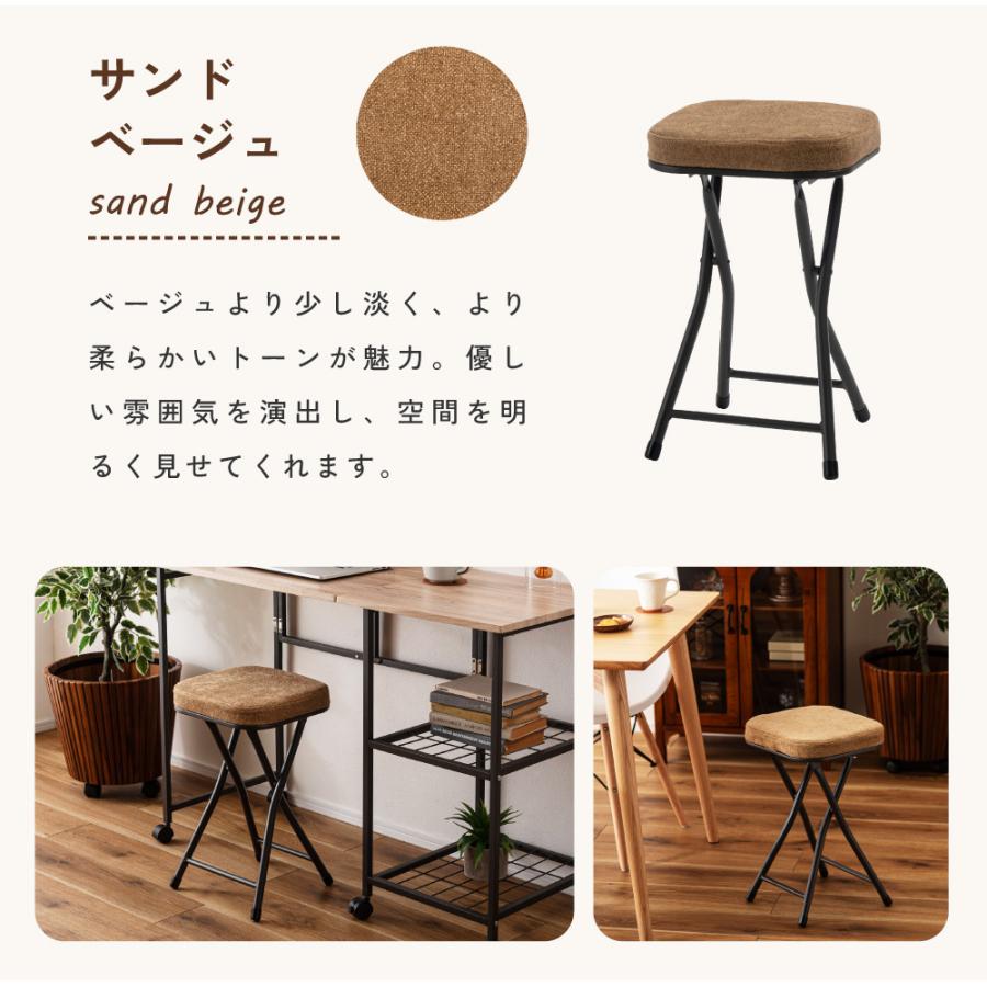 東谷 スツール 椅子 高さ49cm 丸椅子 カウンターチェア ハイスツール