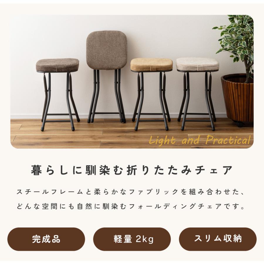 東谷 スツール 椅子 高さ49cm 丸椅子 カウンターチェア ハイスツール