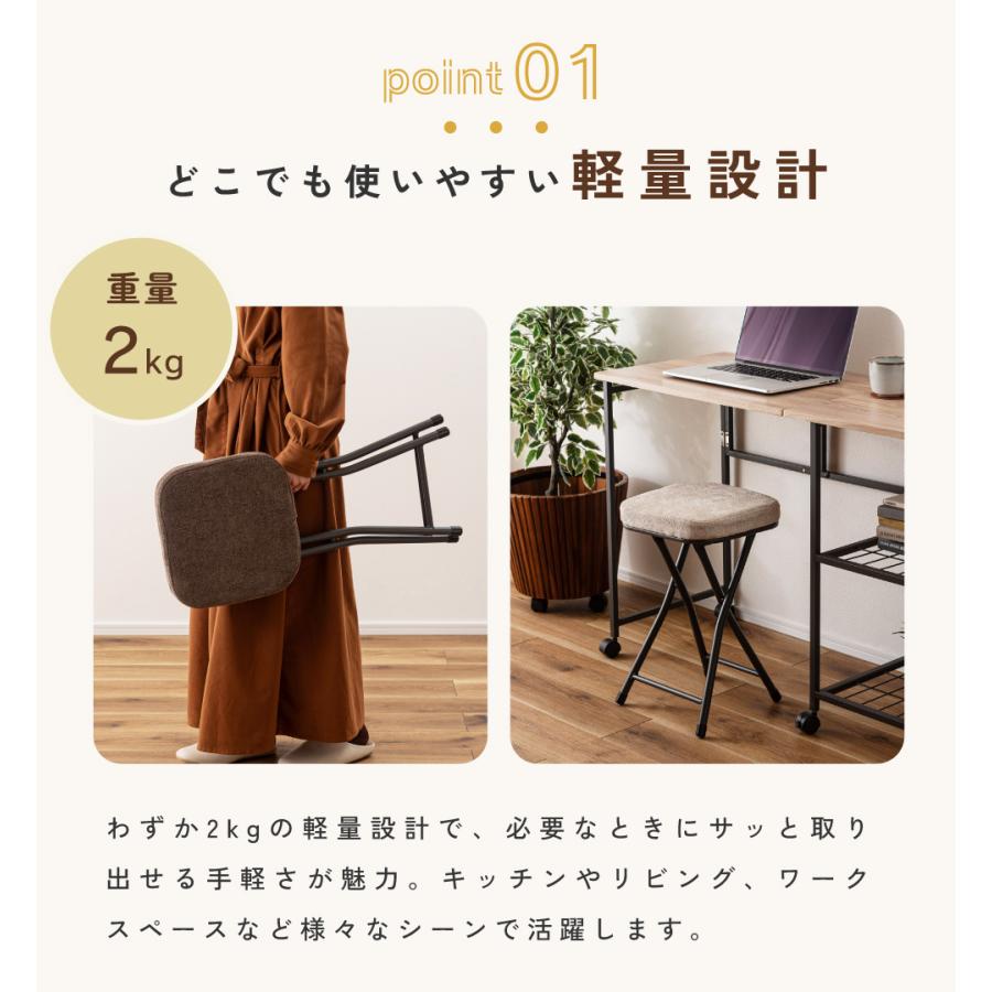 東谷 スツール 椅子 高さ49cm 丸椅子 カウンターチェア ハイスツール