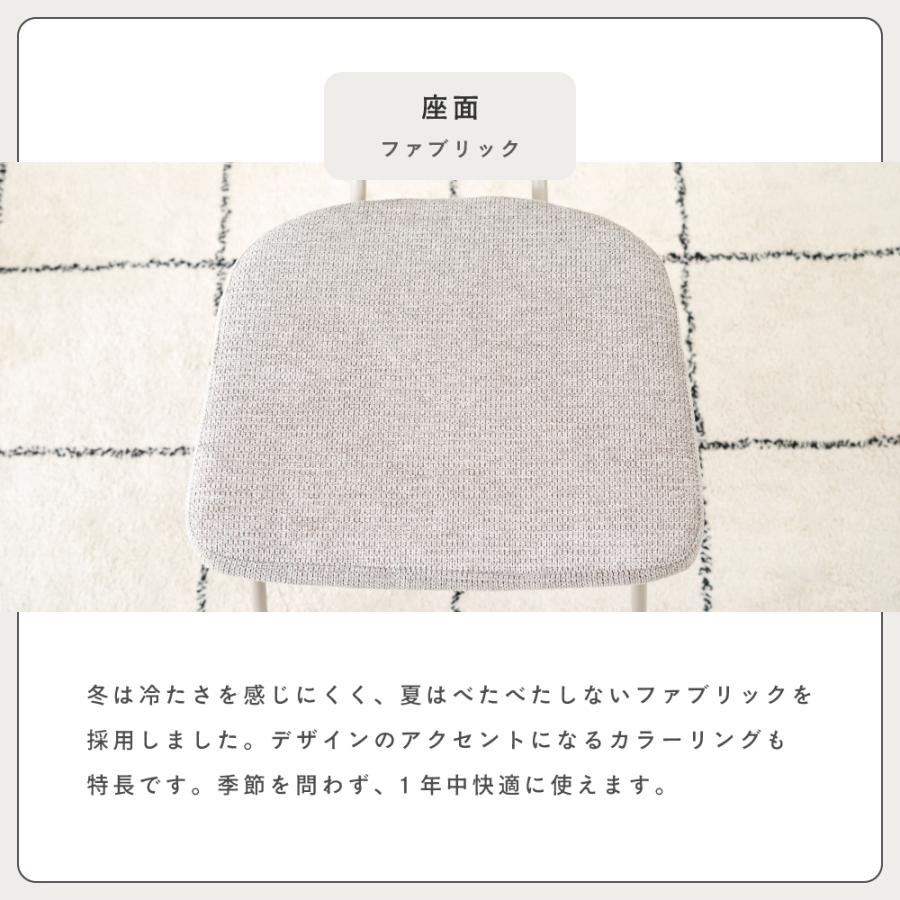 ダイニングチェア 幅46 椅子 おしゃれ 木製 北欧 食卓椅子 肘無し 可愛い デスクチェア 一人掛け 単品販売 ナチュラル シンプル ファブリック イス 韓国風 白 | 東谷 | 06