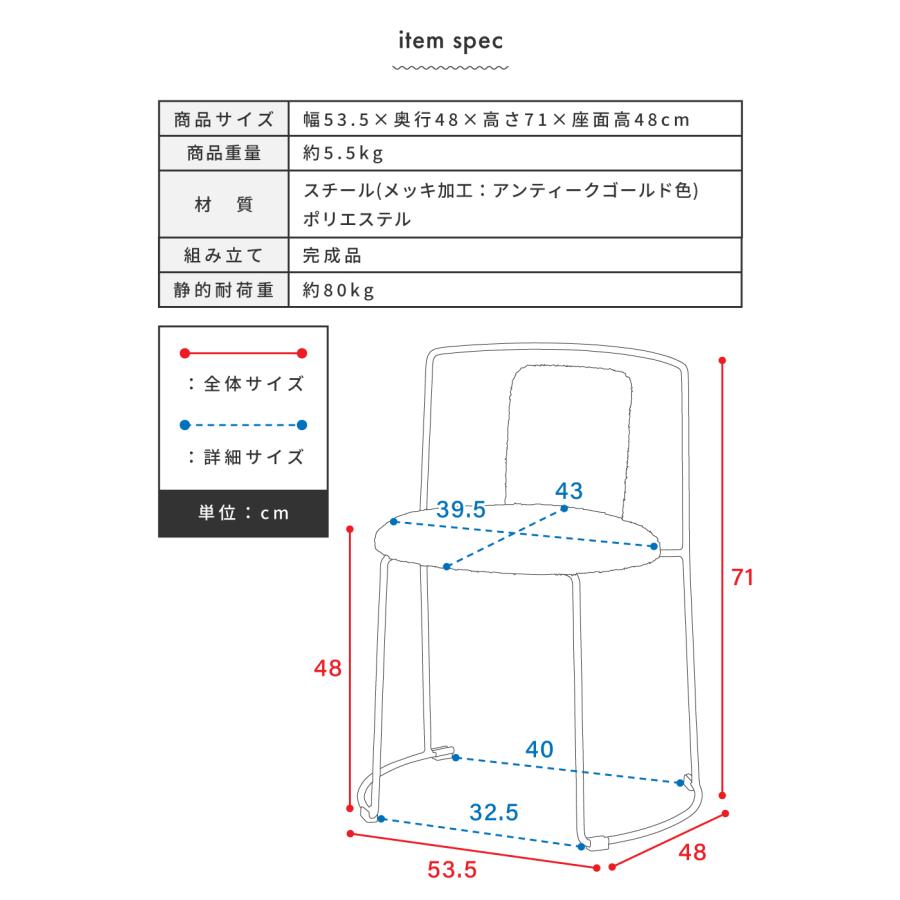 ダイニングチェア 2脚セット 座面高48 椅子 丸 おしゃれ 幅53.5 完成品 北欧 ブークレ生地 ゴールド かわいい デスクチェア 一人掛け イス 韓国 | 東谷 | 05