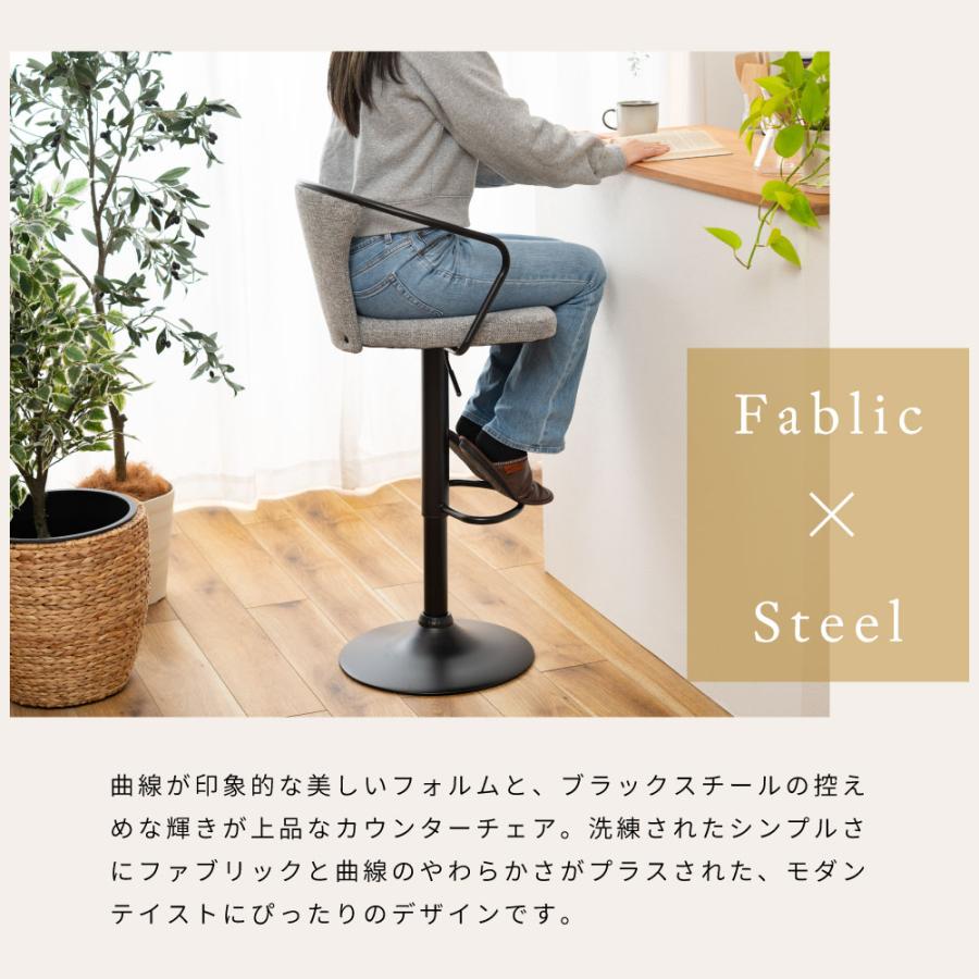 東谷 カウンターチェア 座面高62 昇降式 回転 バーチェア レバー調節