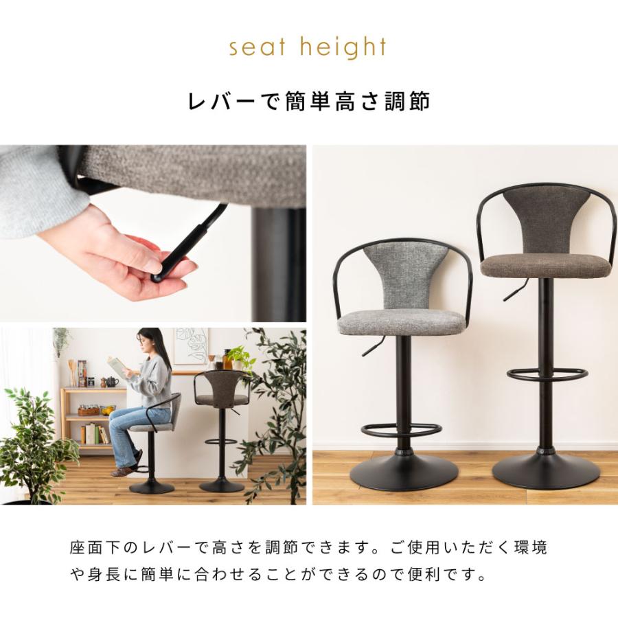 東谷 カウンターチェア 座面高62 昇降式 回転 バーチェア レバー調節