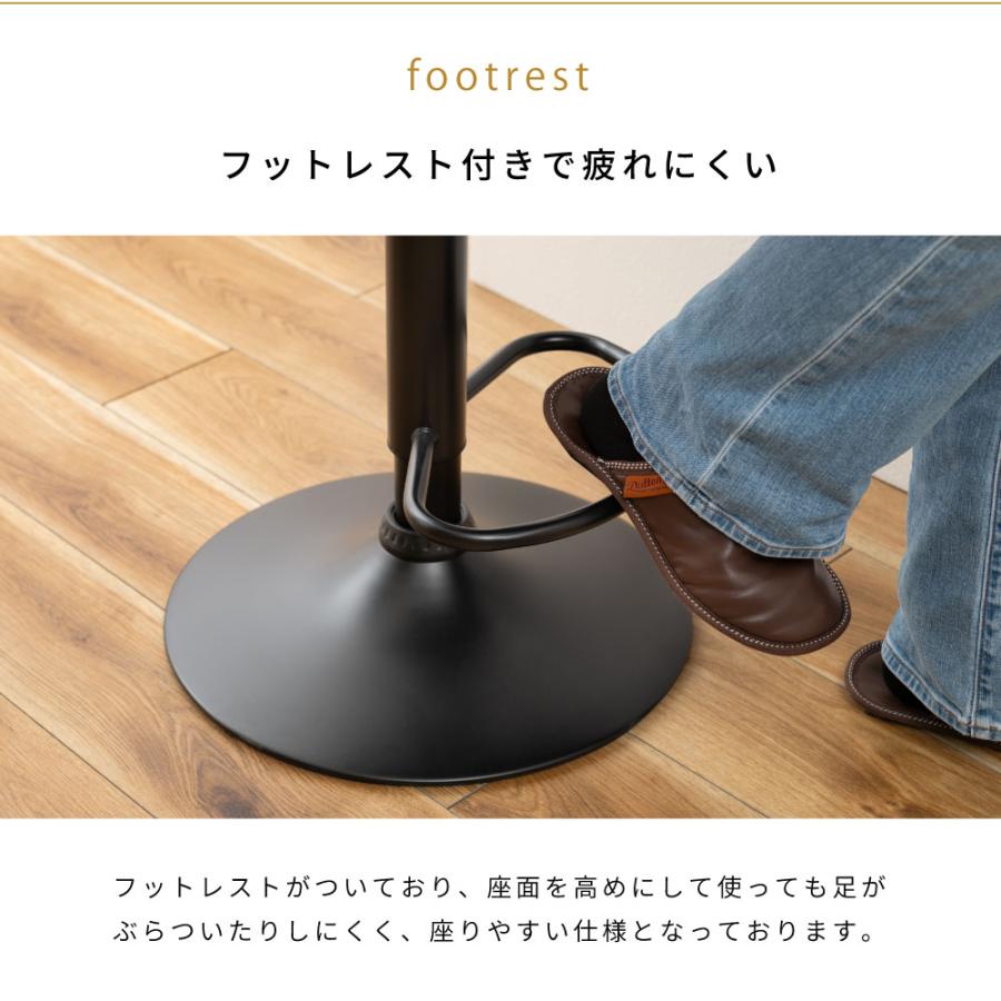 【中古・美品】カウンターチェア　床面固定脚　回転タイプ 昇降 カウンターチェア 回転 椅子 合皮 背四角タイプ バーチェア ハイ