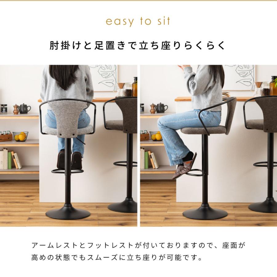 東谷 カウンターチェア 座面高62 昇降式 回転 バーチェア レバー調節