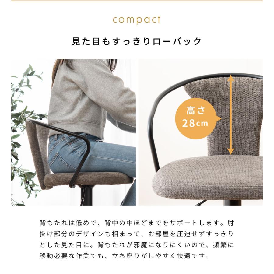 東谷 カウンターチェア 座面高62 昇降式 回転 バーチェア レバー調節