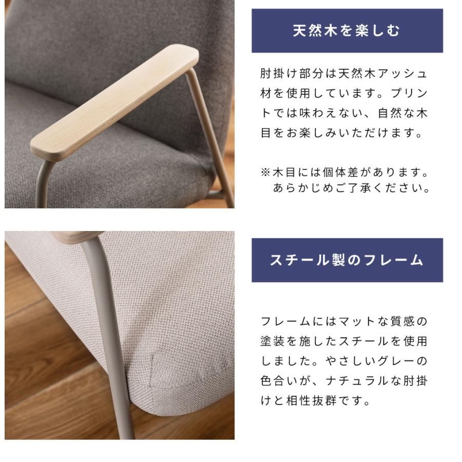 東谷 ダイニングチェア 幅66.5 肘付き 北欧 椅子 一人掛け 腰当