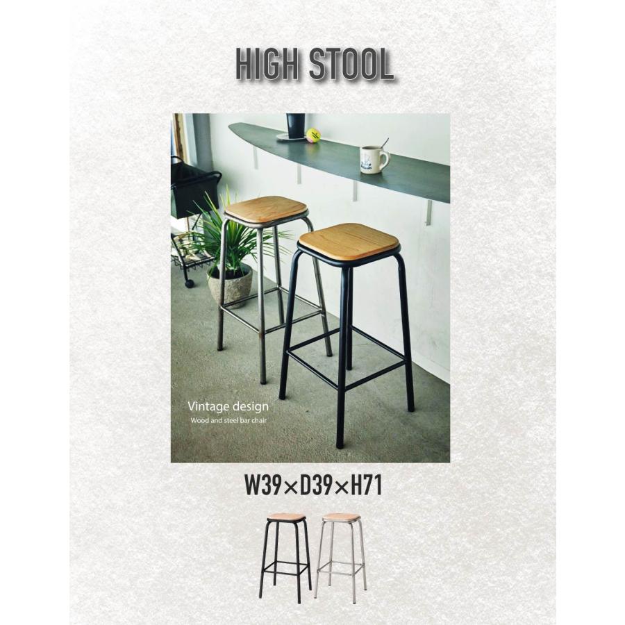 東谷 スツール 木製 椅子 おしゃれ ハイスツール カウンターチェア