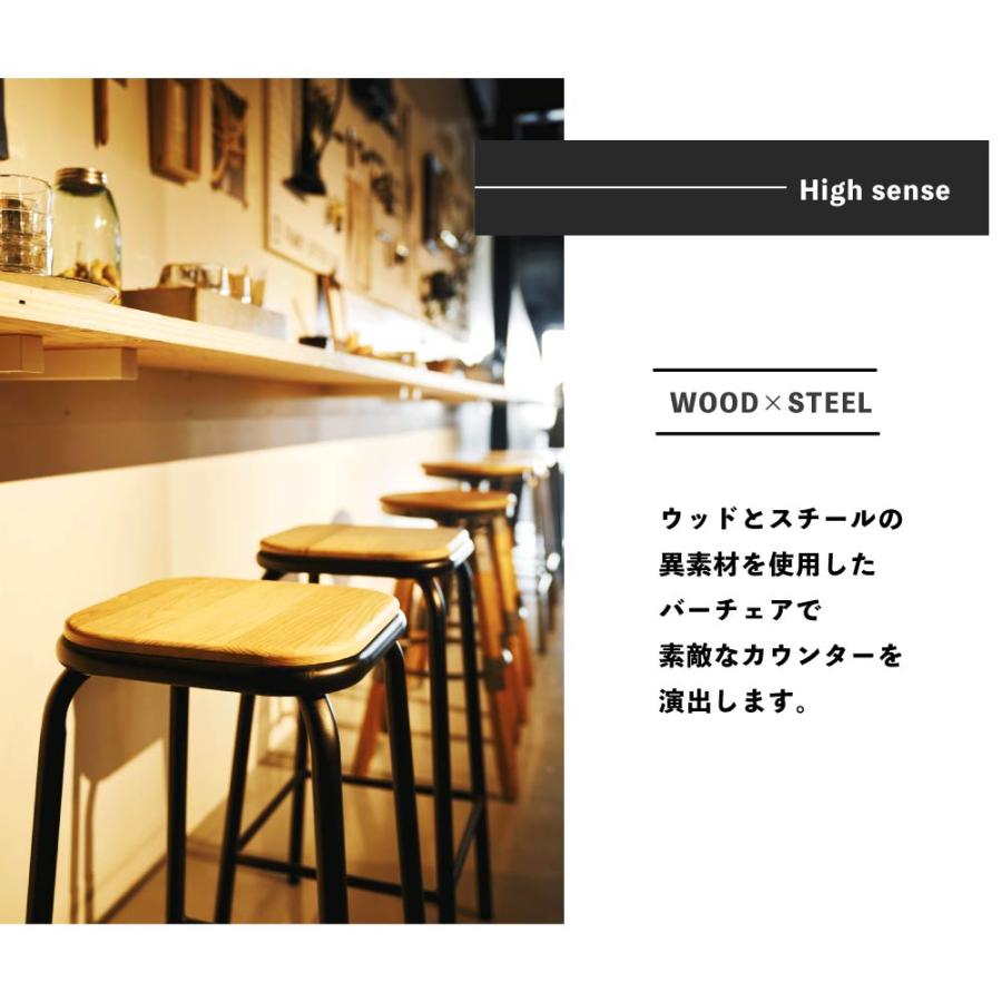 東谷 スツール 木製 椅子 おしゃれ ハイスツール カウンターチェア
