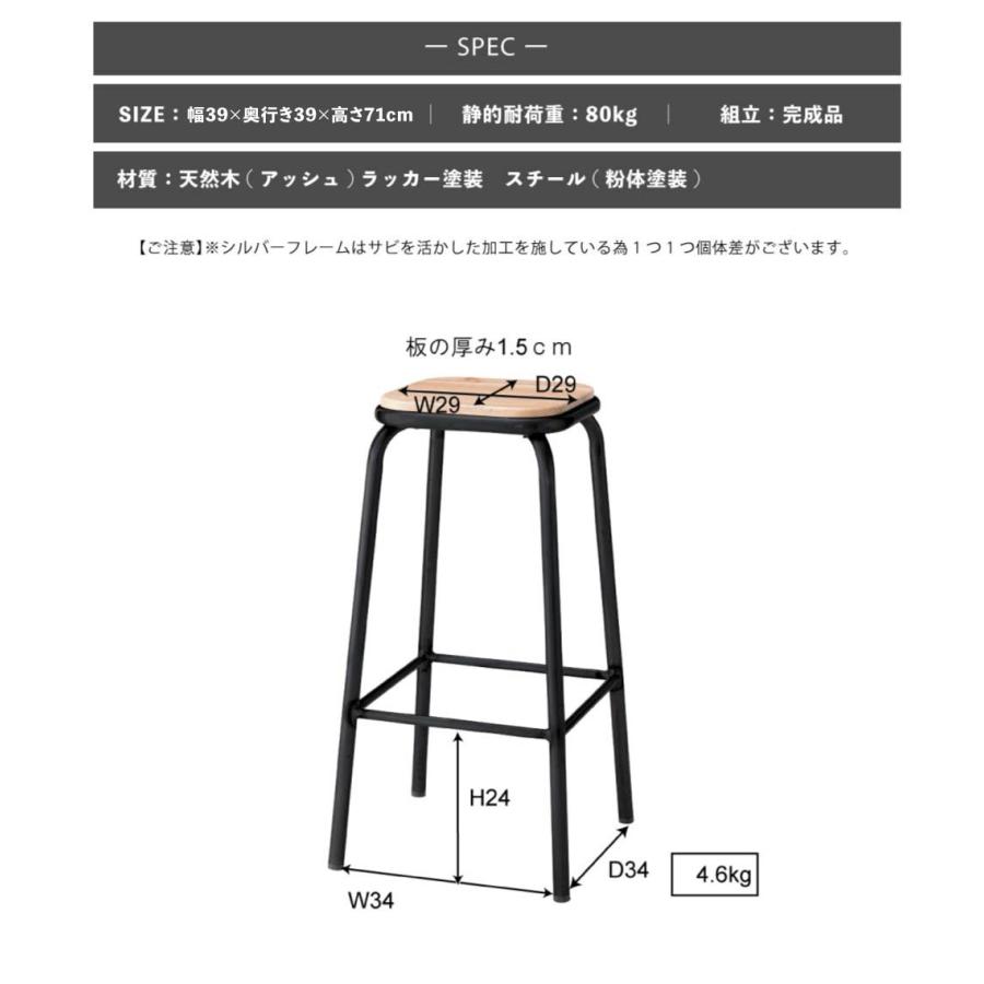 東谷 スツール 木製 椅子 おしゃれ ハイスツール カウンターチェア