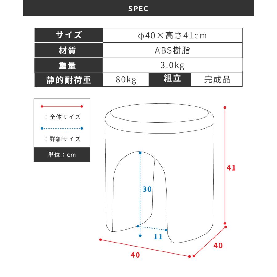 東谷 スツール 丸 おしゃれ 高さ41 椅子 完成品 玄関 軽量 子供 一人