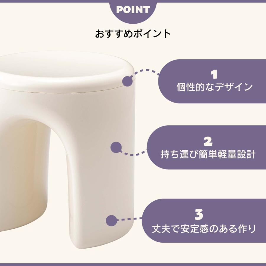 スツール 丸 おしゃれ 高さ41 椅子 完成品 玄関 軽量 子供 一人掛け キッズ プラスチック 洗面所 省スペース 腰掛け 簡易椅子 来客 キッチン シンプル 無地 白 | 東谷 | 05