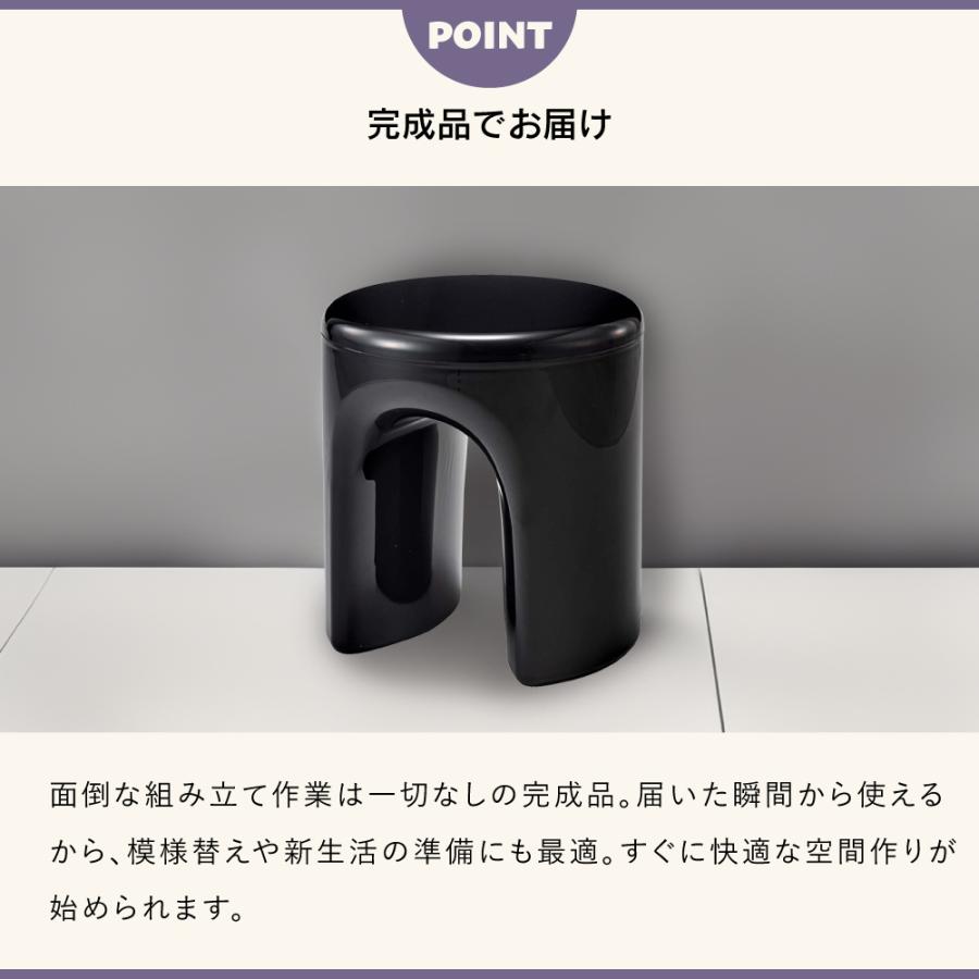 スツール 丸 おしゃれ 高さ41 椅子 完成品 玄関 軽量 子供 一人掛け キッズ プラスチック 洗面所 省スペース 腰掛け 簡易椅子 来客 キッチン シンプル 無地 白 | 東谷 | 10