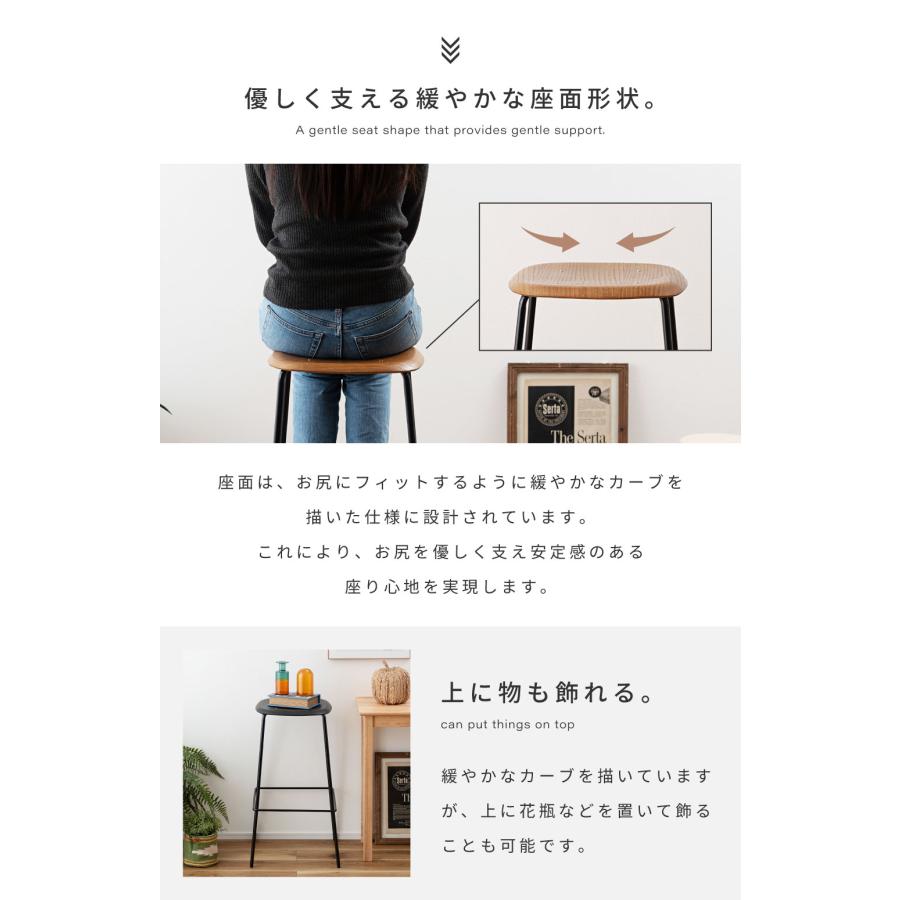 東谷 スツール 椅子 高さ74.5 おしゃれ カウンターチェア 完成品 ハイ