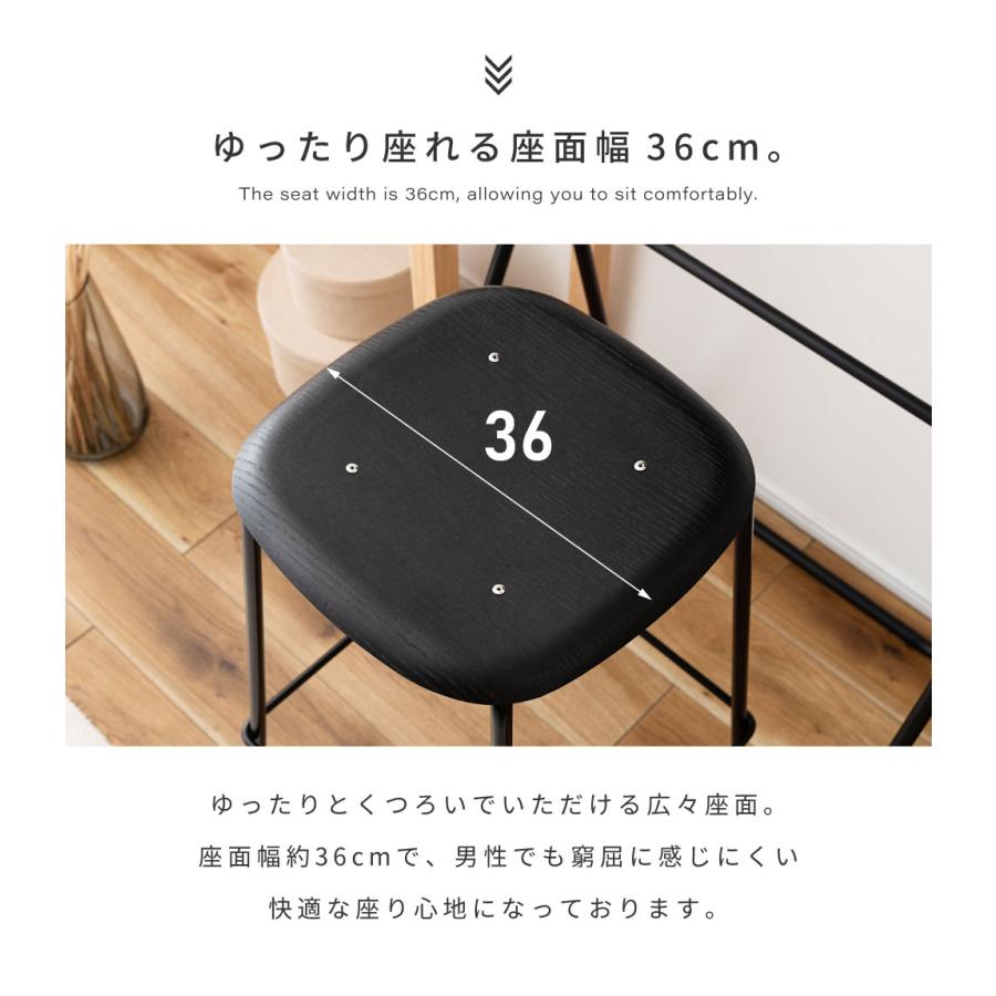 東谷 スツール 椅子 高さ74.5 おしゃれ カウンターチェア 完成品 ハイ