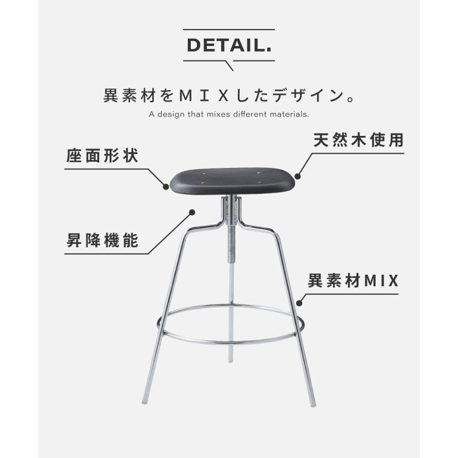 東谷 スツール 椅子 高さ65 昇降 おしゃれ カウンターチェア 高さ調節