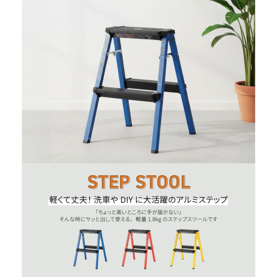 脚立 アルミ おしゃれ 2段 踏み台 ステップ 折りたたみ式 アウトドア