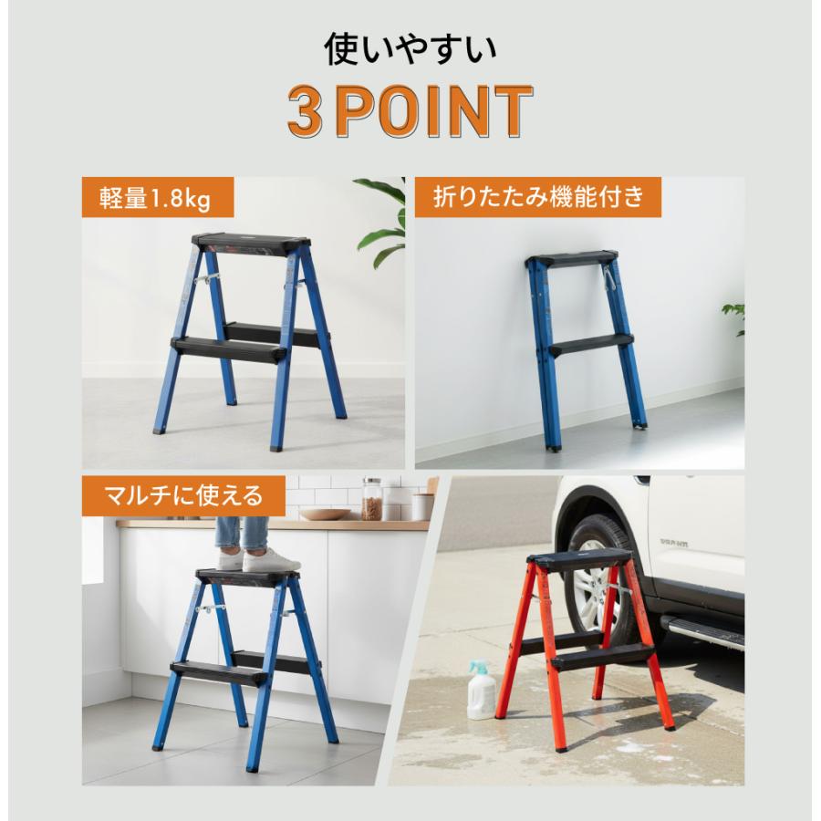脚立 アルミ おしゃれ 2段 踏み台 ステップ 折りたたみ式 アウトドア