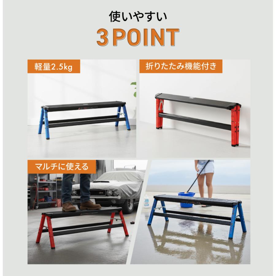 脚立 アルミ おしゃれ 2段 踏み台 ステップ 折りたたみ 高さ29 アウトドア キャンプ 掃除 アメリカン スツール ベンチ 赤 黄 青 敬老の日 ギフト プレゼント |  | 05