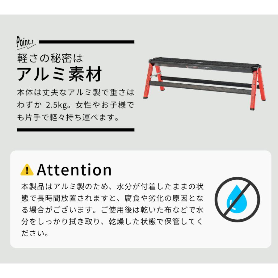 脚立 アルミ おしゃれ 2段 踏み台 ステップ 折りたたみ 高さ29 アウトドア キャンプ 掃除 アメリカン スツール ベンチ 赤 黄 青 敬老の日 ギフト プレゼント |  | 06