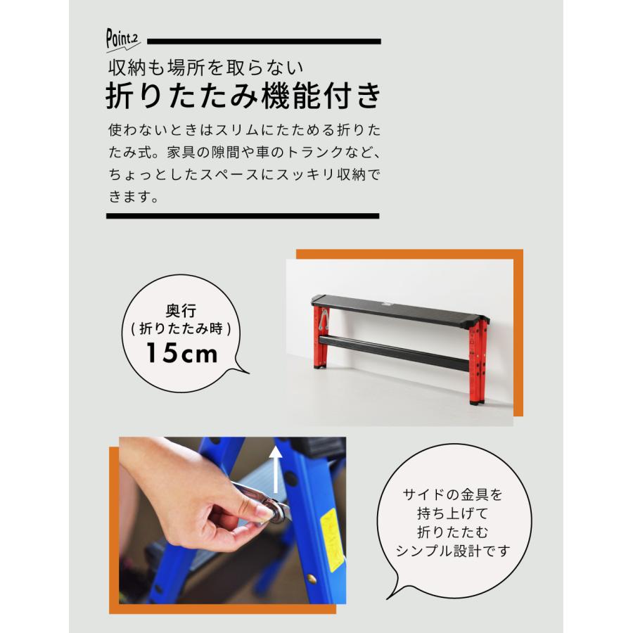 脚立 アルミ おしゃれ 2段 踏み台 ステップ 折りたたみ 高さ29 アウトドア キャンプ 掃除 アメリカン スツール ベンチ 赤 黄 青 敬老の日 ギフト プレゼント |  | 07