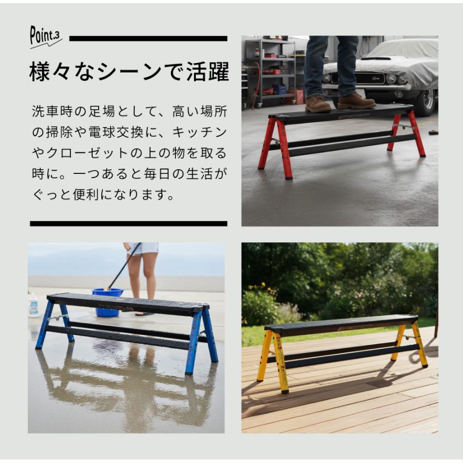脚立 アルミ おしゃれ 2段 踏み台 ステップ 折りたたみ 高さ29 アウトドア キャンプ 掃除 アメリカン スツール ベンチ 赤 黄 青 敬老の日 ギフト プレゼント |  | 08
