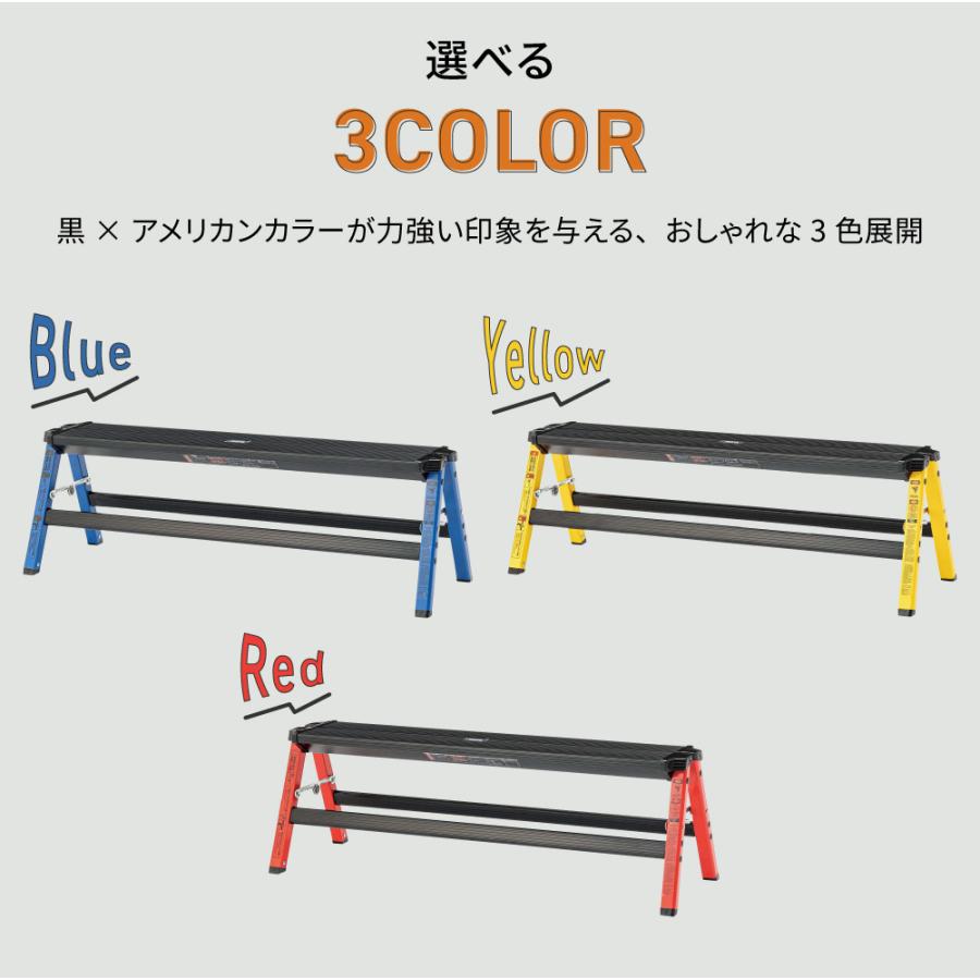 脚立 アルミ おしゃれ 2段 踏み台 ステップ 折りたたみ 高さ29 アウトドア キャンプ 掃除 アメリカン スツール ベンチ 赤 黄 青 敬老の日 ギフト プレゼント |  | 10