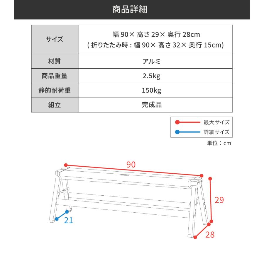 脚立 アルミ おしゃれ 2段 踏み台 ステップ 折りたたみ 高さ29 アウトドア キャンプ 掃除 アメリカン スツール ベンチ 赤 黄 青 敬老の日 ギフト プレゼント |  | 12