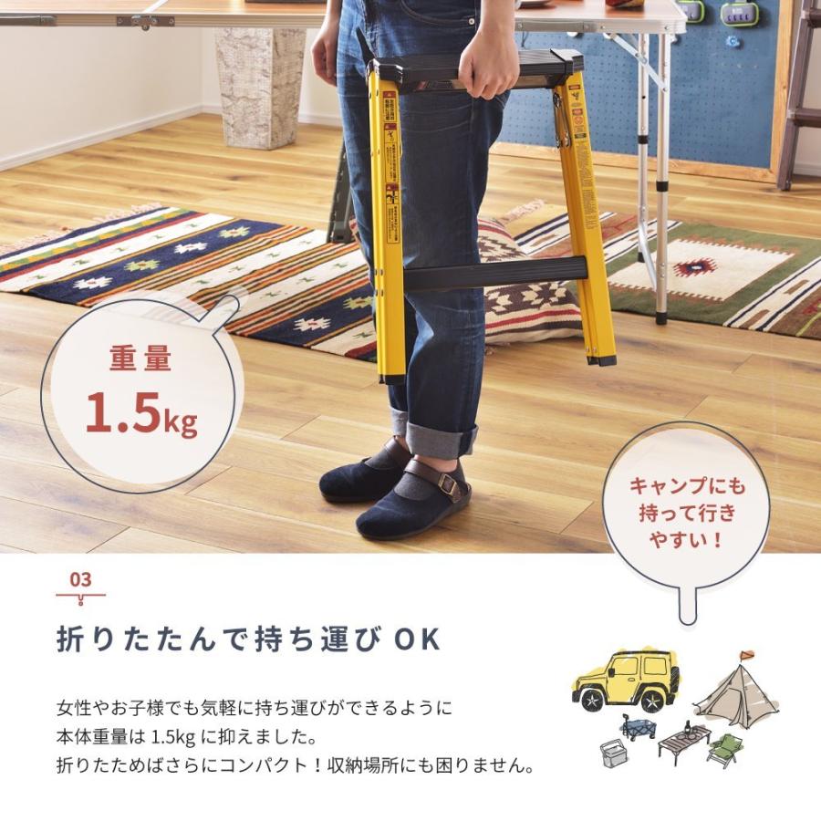 東谷 ステップ台 スツール 折りたたみ 軽い コンパクト 耐荷重100kg